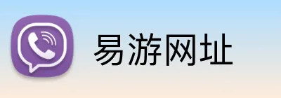 易游网址 logo